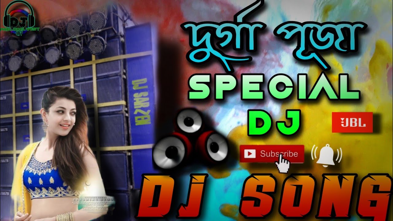 NEW DURGAPUJA SPECIAL DJ SONG. ROAD SHOW DANCE MIX DJ. HARD DHOLKI MIX