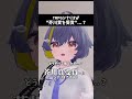 【TRPG】TRPGシナリオが"芥川賞受賞"...? #vrchat #trpg #shorts 【CoC】
