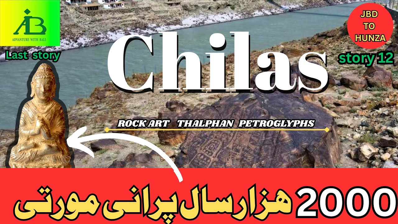 Thalpan petroglyphs Chilas |last story |story 12| - YouTube