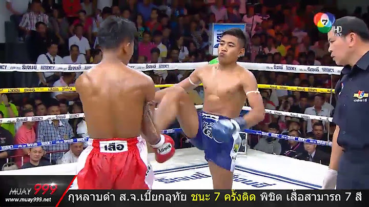 Ep1.กุหลาบดำ ส.จ.เปี๊ยกอุทัย ชนะ 7 ครั้ง!! "MUAY999" ผู้บริการมวยออนไลน์อันดับหนึ่ง