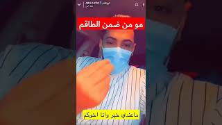 ابو كاتم لم يوقع عقد مع قناة بداية