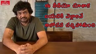 Must Watch: Fighter Director Puri Jagannath Inspirational Words About Lock Down||Samayam Telugu