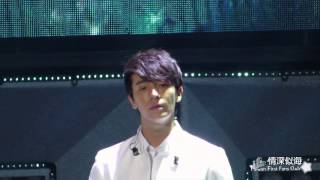 130824 Super Show 5 in Shanghai - Bittersweet+Someday+Memories(Donghae Focus)