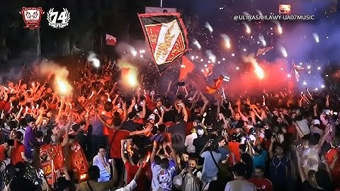 أغنية من كل مكان جايين للأهلي بلحن جديد من اولتراس اهلاوى🎶❤️🔥(UAO7)