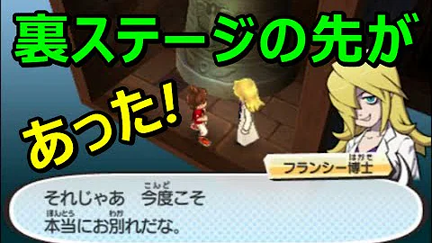 تحميل 妖怪ウォッチ3 マイ妖怪