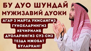 Агар 3 марта укисангиз гунохларингиз кечирилиб дуоларингиз тезда ижобат буларкан, дуолар канали