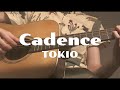 Cadence - TOKIO(少倶ver.)|弾き語りカバー