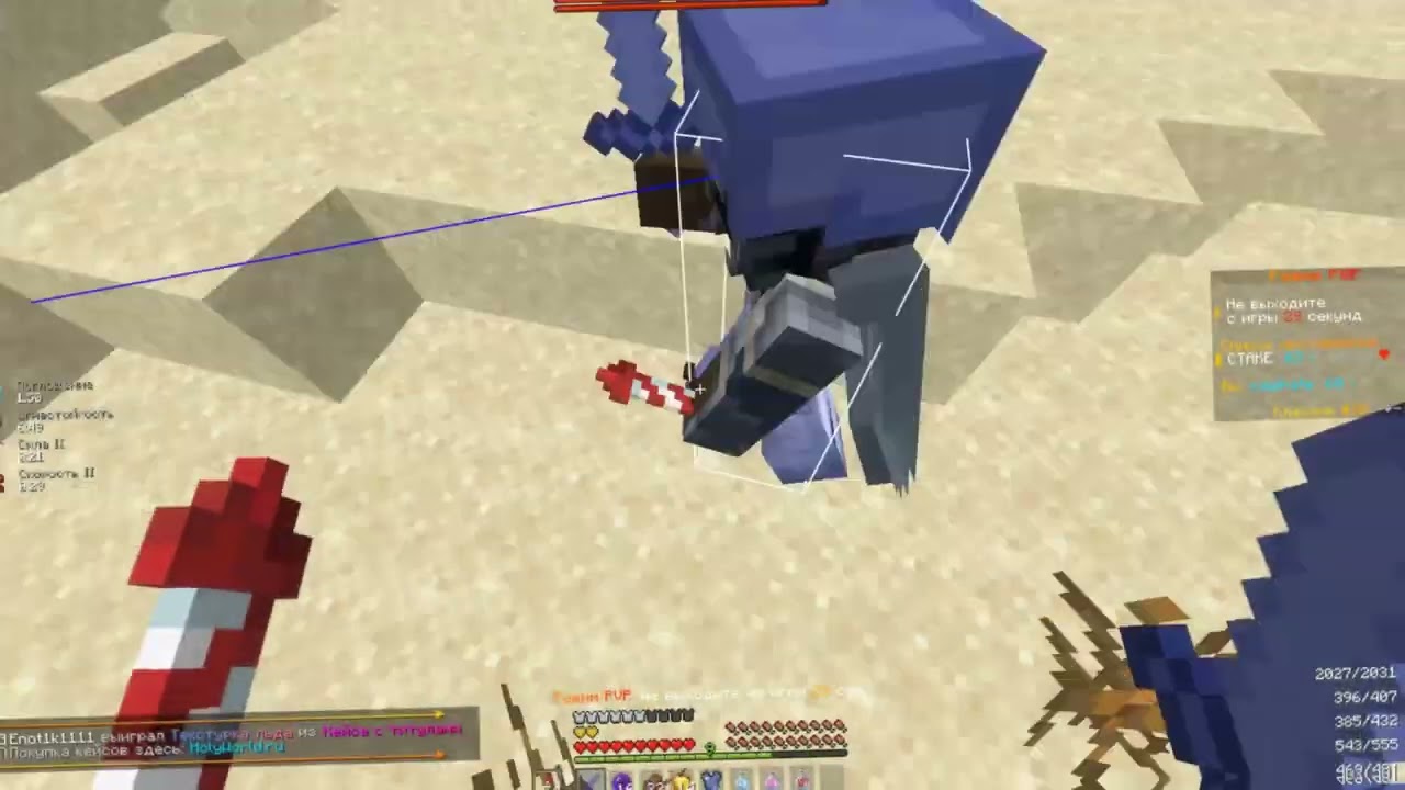 PVP ON HOLYWORLD | MONTAGE 1.16.5