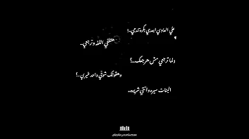 حالات واتس مهرجانات اسلام كابونجا مهرجان علي العادي ابعدي بكره تندمي حالات واتس مهرجانات2024 