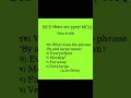 #shortsবিগত BCS পরীক্ষায় আসা English Grammar//ইংরেজি MCQ আকারে দেওয়া হয়েছে।