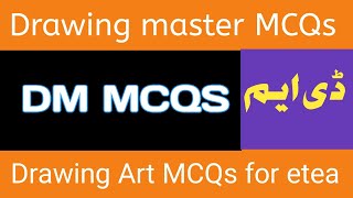 DM mcqs || Top most repeated past papers mcqs | Drawing master MCQs etea test past papers mcqs