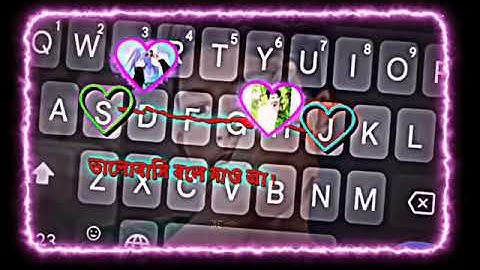 ভালোবাসি বলে দাও আমায় 🥰🌸✨☺️#XmL file description box 👇👇👇👇