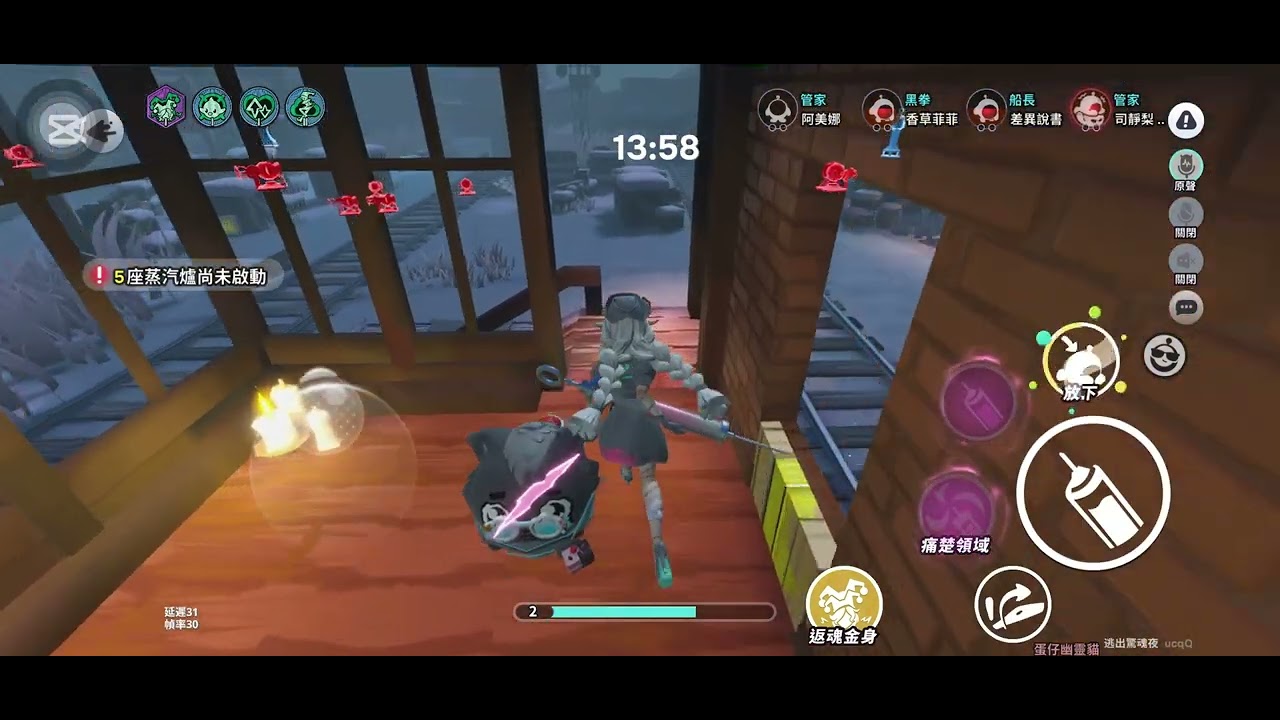 對局結束都還￼不能點投降看過嗎？
