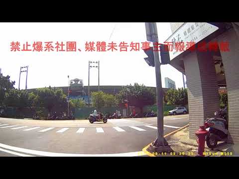 08/11 台中市北區育才北路和雙十路二段《》車禍糾紛