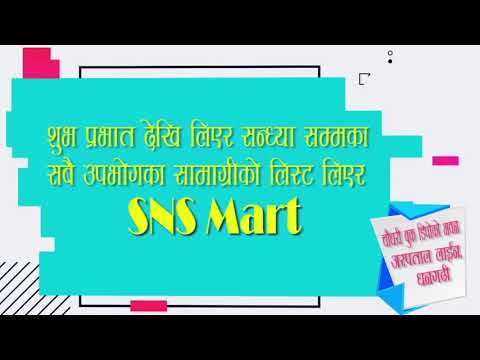 ‘चुच्चे नक्सा’ कार्यान्वयन नहुँदा सीमावर्ती क्षेत्रका बासिन्दामा झनै त्रास