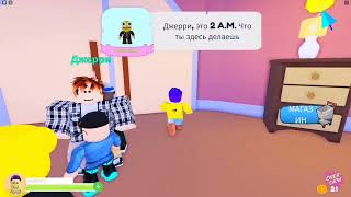 Страшные приключения 