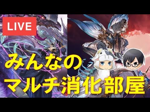 グラブル 514 光属性キャラ調整まとめ Vsオリヴィエお試し Youtube