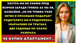 :        180 .   -  ...
