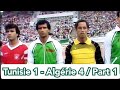 تونس 1 - الجزائر 4 (تصفيات كاس العالم 1986) الشوط الاول كاملا