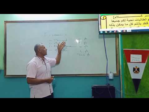 الامتحان بين اديك ) مراجعة ليلة الامتحان ف اللغة الفرنسية  ا/علي الخولي )