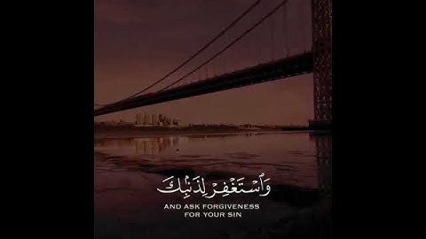 فاصبر إن وعد الله حق القارئ #خالد_الجليل |حالات واتس اب اسلامية مقاطع قرآن للاستقرام