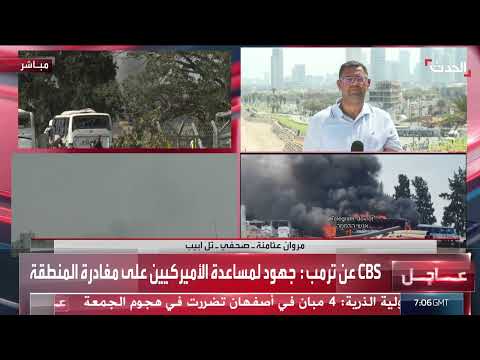 صحافي يرصد تفاصيل إطلاق إيران صواريخ باليستية نحو إسرائيل