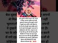 बाबा नीम करोली अपने भक्तों पर अपनी कृपा बनाए रखना #sitaram #motivation #babaneemkarolimaharaj #baba