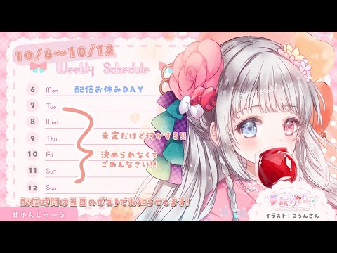 yun - 夢咲ゆん - YouTube