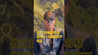 入行50年今年70岁的任达华,半世纪的演戏生涯里,华哥警察形象深入民心。虽然已到古稀之年,但华哥堪称保养天花板,依然有型帅气,体态超绝!#任达华 #ptu #香港明星 #偶遇明星 #香港电影金像奖
