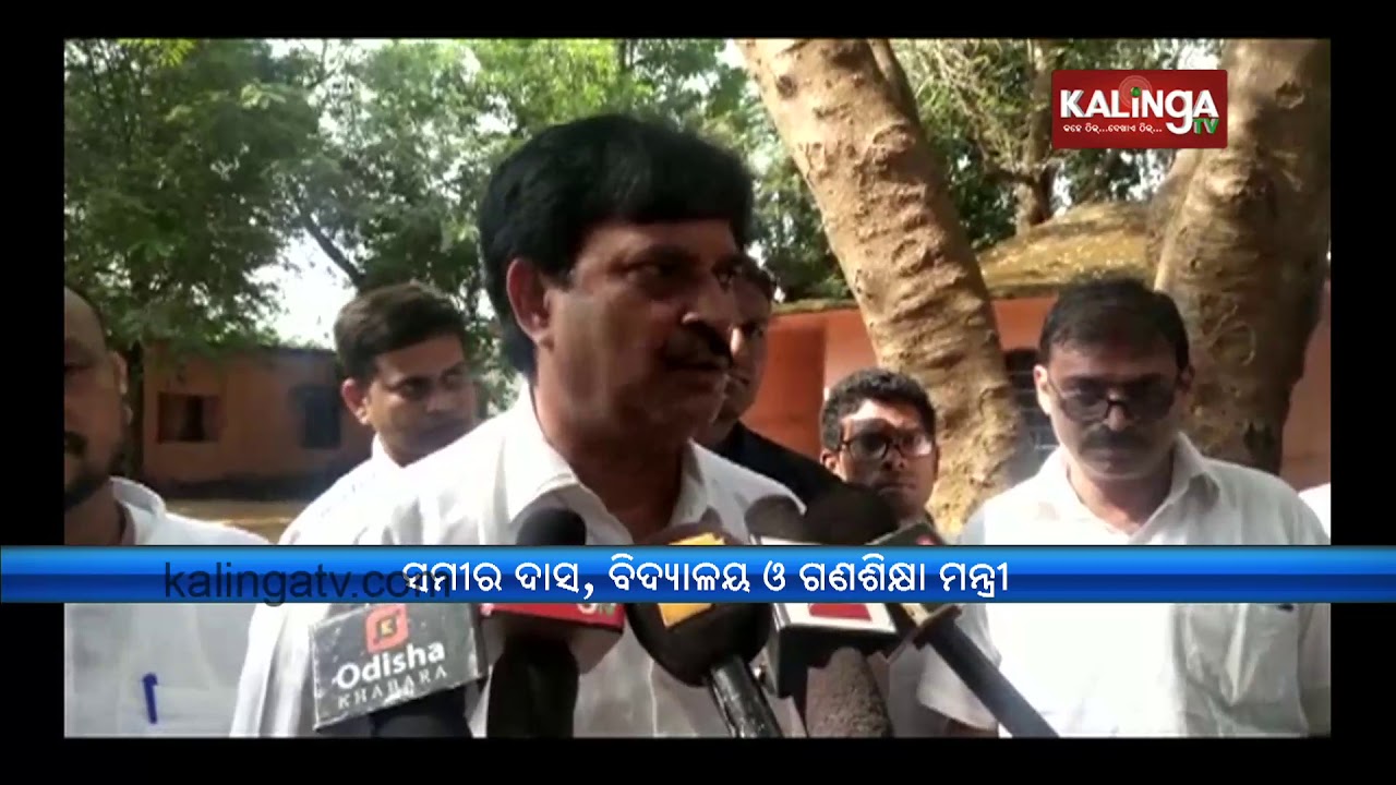 Sameer Ranjan Das Upset Over Delay In Midday Meal During His Surprise Visit To Nabarangpur