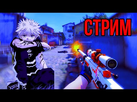🥶МОИ ТИММЕЙТЫ МЕНЯ НЕНАВИДЯТ🥶 𓆩 𓆪 CS:GO