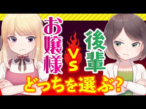 【男性向け】ねぇ、どっちを選ぶの？？【イヤホン推奨】【ASMR】