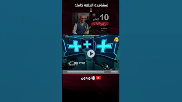 افضل 10 العاب على الموبايل بدون انترنت 2025 بدون واي فاي بتقدر تلعبها مع صاحبك مجانا العاب هاتف 