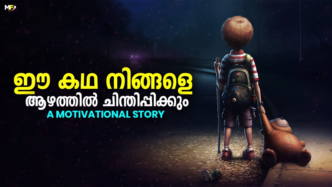 A Poor Boy and The Dog  Motivational Story in Malayalam