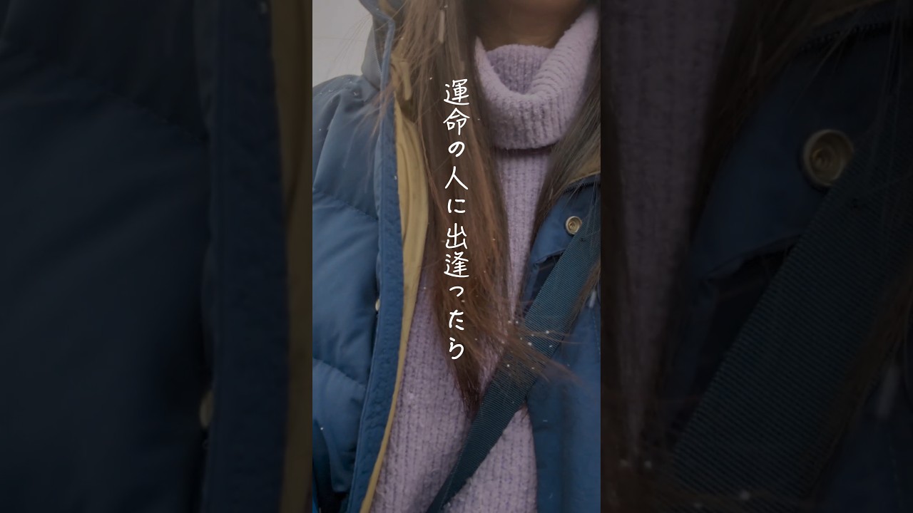 永遠の別れ