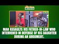 Man assaults his father-in-law who intervened in defense of his daughter during an argument.