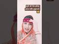 suno Ji mera hamesha aadha sharir dukhta hai 😂#full comedy#😂trending #😂YouTube#😂 short#
