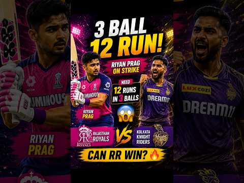 🔥 3 Balls 12 Runs! 😱 | Riyan Parag vs KKR | RR Last Over Thriller | Can Rajasthan Royals Win?