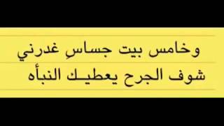 #وصية#كليب# للزير# سالم# المهلهل#