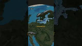 #новости #геополитика