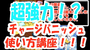 تحميل 白猫 ウォリアー