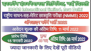 IRCON Recruitment 2022 | Central Govt Jobs | Apply Online Form Start for 40 Assistant Manager |