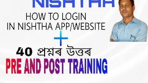 NISHTHA PRE AND POST TRAINING QUESTION ANSWERS  |  CONCEPT LEARNING
