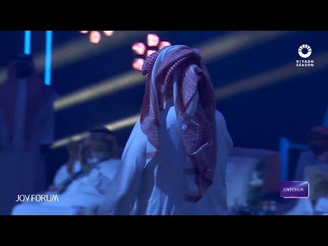 الكلمة الكاملة ل المستشار تركي آل الشيخ في جوي فورم