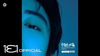 LEO (리오) - One Look 「Official Audio Player」