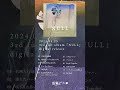 感覚ピエロ 3rd Full Album『NULL』Trailer