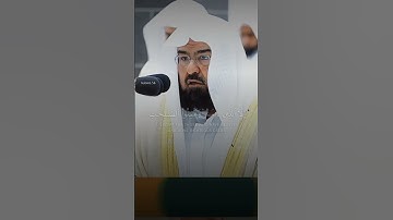 تلاوة جميلة سورة العصر الشيخ #عبدالرحمن_السديس