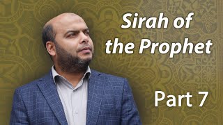 Biography of the Prophet Muhammad - Lesson 7 السيرة  النبوية