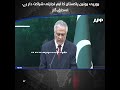European Union Is Pakistan’s Key Trade Partner, Says Ishaq Dar
