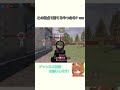 【荒野行動】これどうやって勝てばいいの？